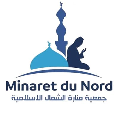 Mosquée Minaret Du Nord