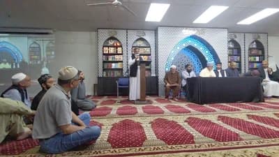 Jamia Al Mustafa