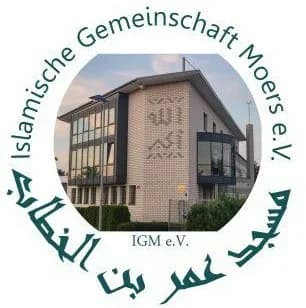 مسجد الهدى - Moers