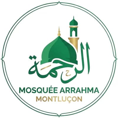 مسجد الرحمة - Montluçon