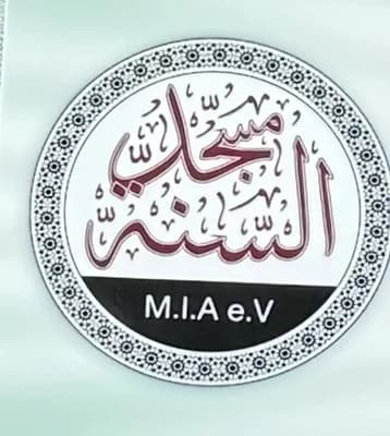 Moschee Assunnah - ‏مسجد السنة