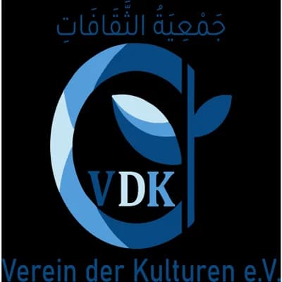 مسجد الثقافات - Moschee Der Kulturen
