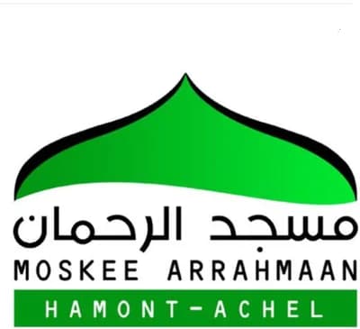 Moskee Arrahmaan