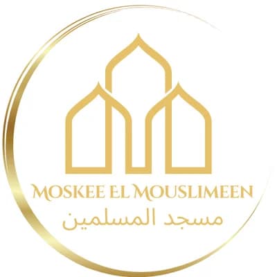 Moskee El Mouslimeen