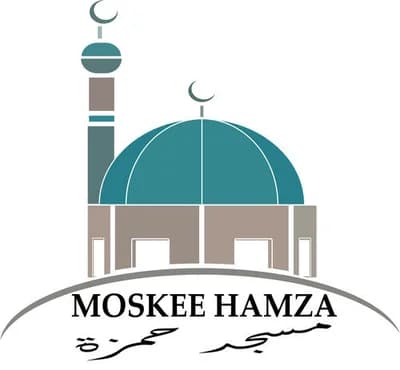 Moskee Hamza / مسجد حمزة
