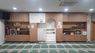 Centre Malik Ibn Anas