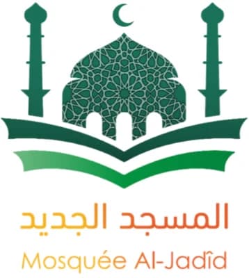 Mosquée Al-Jadid