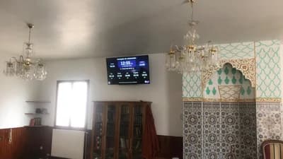 Mosquée De Romorantin