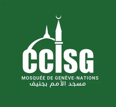 Mosquée Des Nations - Genève
