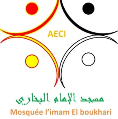 Mosquée El Boukhari