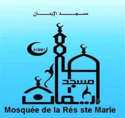 Mosquée El-Imene مسجد الإيمان