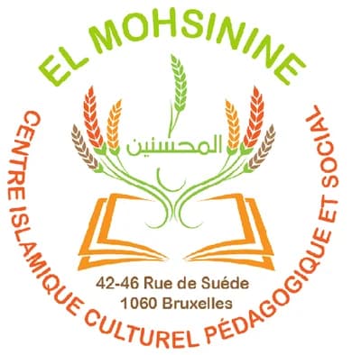 Mosquée El Mohsinine      مسجد المحسنين - Saint-Gilles