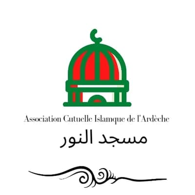مسجد النور Mosquée En Nour