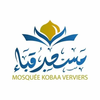 Mosquée Kobaa  مسجد قباء