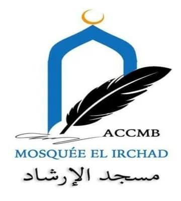 Le Bourget Mosquée El-Irchad