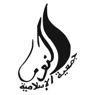 Mosquée Nour  -  باغسي