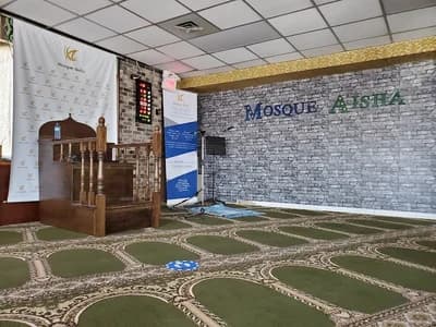 Masjid Aisha - مسجد عائشة