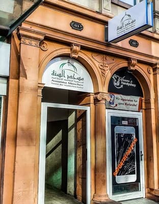 مسجد السنة - Karlsruhe
