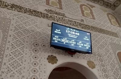 مسجد الإحسان - آزرو