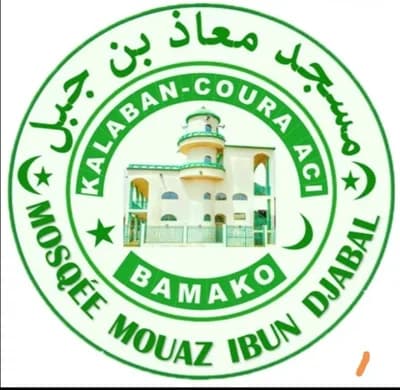 Mosquée Mouaz Ibn Djabal