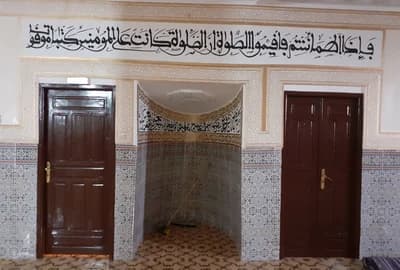 مسجد أولاد حسون - قلعة-السراغنة