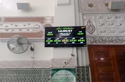 مسجد زيد بن ثابت - مراكش