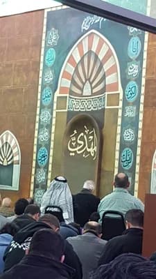 Zahra Institute