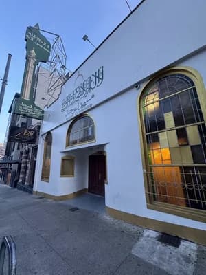 Masjid Al-Tawheed مسجد التوحيد