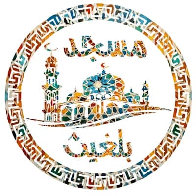 مسجد بلغيث