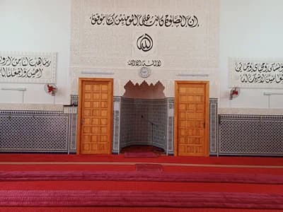 مسجد أبي الحسن الأشعري