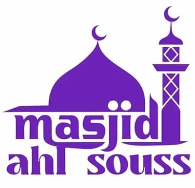 مسجد اهل سوس