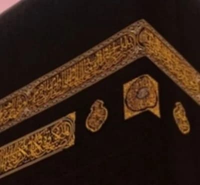 مسجد العزيز - القيروان