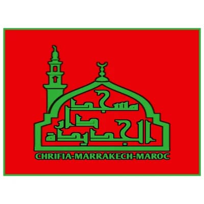 مسجد دار الجديدة الشريفية - مراكش