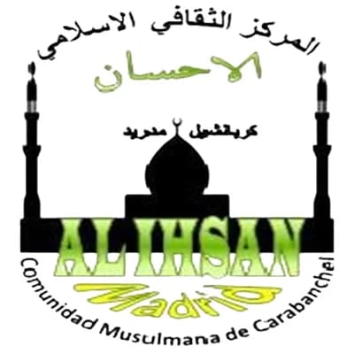 مسجد الاحسان  Al Ihsan - Madrid