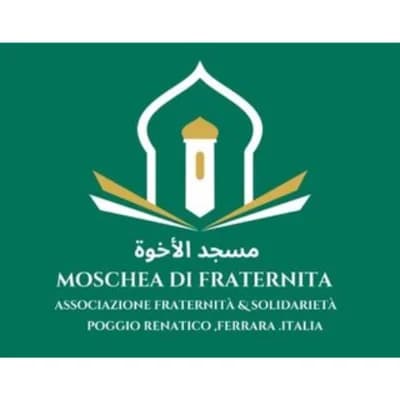 مسجد الأخوة