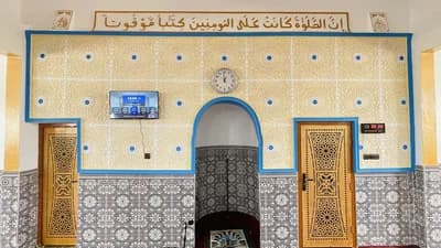 مسجد  المحاميد ابويب
