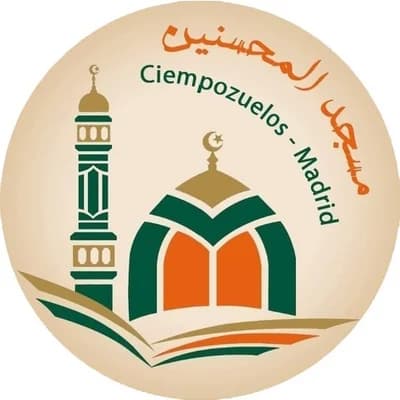 مسجد المحسنين