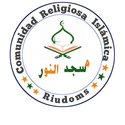 مسجد النور