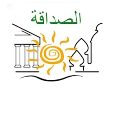 مسجد الصداقة