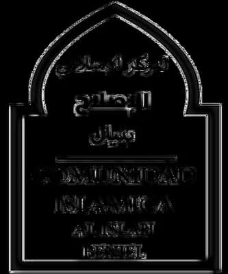 مـــسجد الإصـــلاح