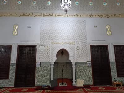 مسجد السنة - اسفي