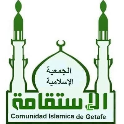 مسجد الإستقامة