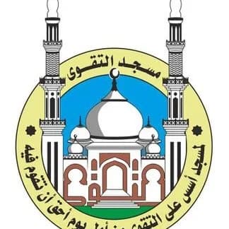 مسجد التقوى Villaverde Alto