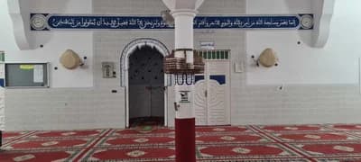 مسجد الوحدة - سلوان