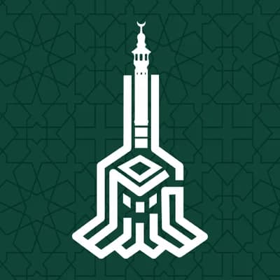 مسجد مشكاة الحرم