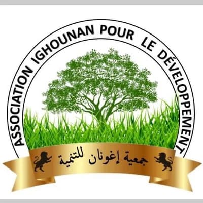 مسجد توالت - ورزازات