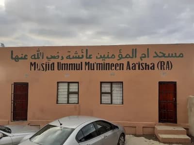 Mthumbane Musjid