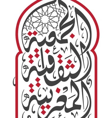 مسجد المحسنين بميونخ - Munich