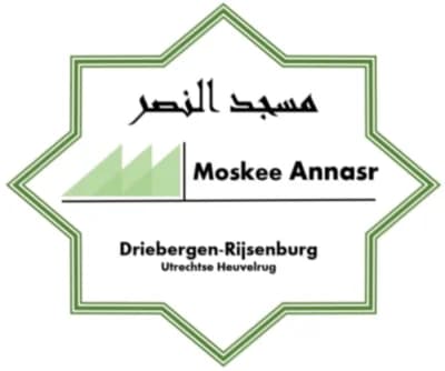 مسجد النصر - Driebergen