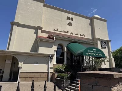 Omar Mosque